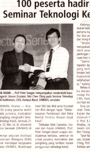 Seminar Teknologi